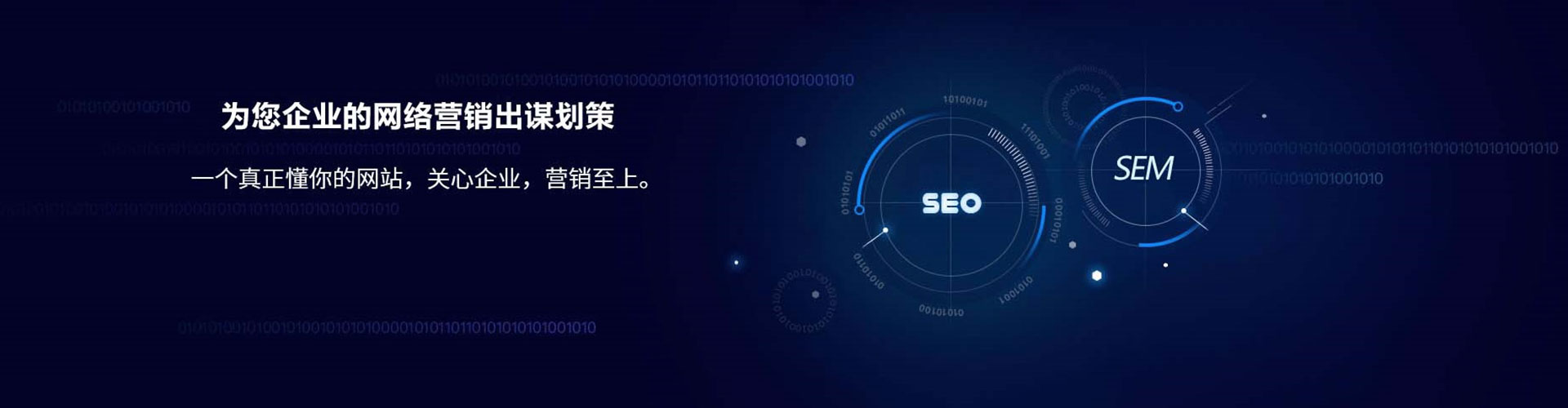龙子湖信息流竞价